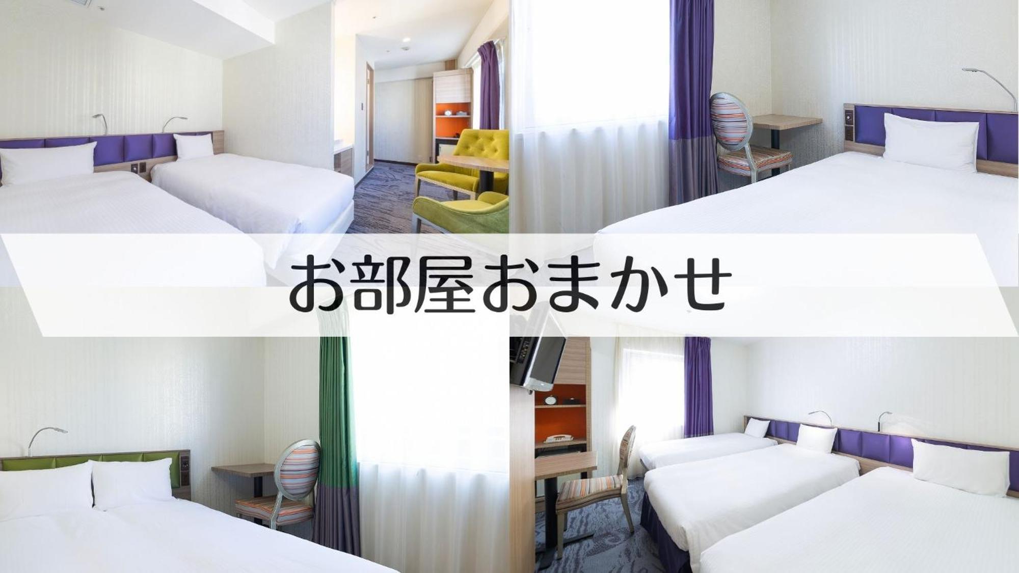 ホテル京阪天満橋 ホテル 3*